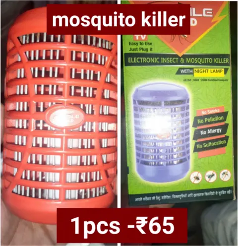 Mosquito Killer — Heaters