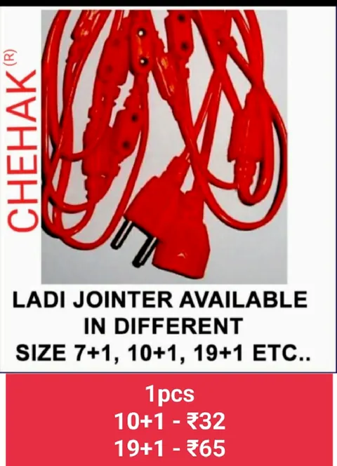 Ladi Jointer — LED Lights
