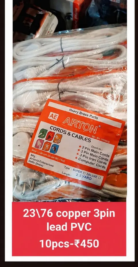 23/76 Copper 3 Pin Lead PVC — Plugs