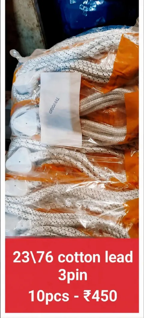 23/76 Cotton Lead 3 Pin — Plugs