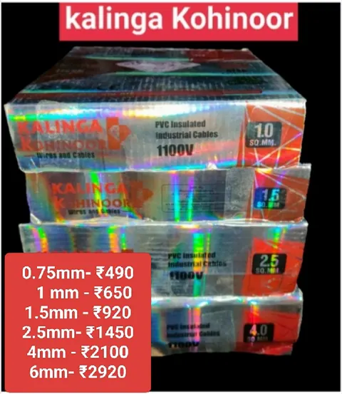 Kalinga Kohinoor — Wires