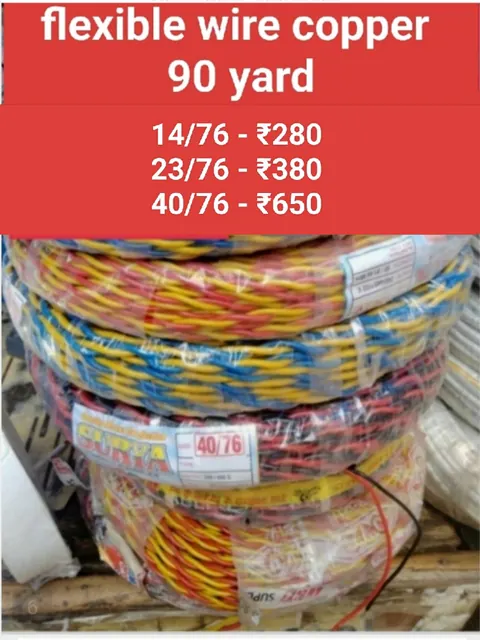Flexible Wire Copper 90 Yard — Wires
